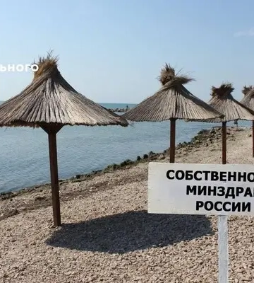 Росіяни передали курорти на окупованих територіях в підпорядкування міністерству охорони здоров’я РФ – ЦНС