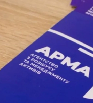 АРМА проводить огляд конфіскованих активів Медведчука та Козака