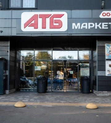 Більше, ніж в Сільпо: скільки заробляють касири в луцьких АТБ