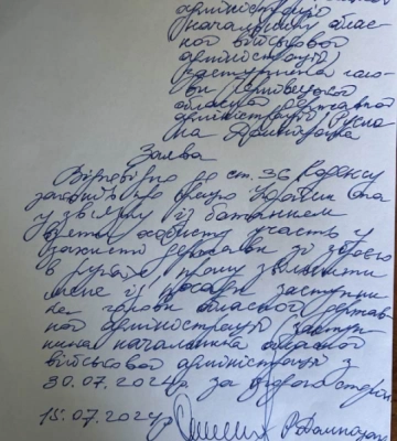 Заступник начальника Чернівецької ОВА Домніцак йде з посади: що відомо