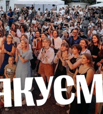 Під час міжнародного літературного фестивалю "Фронтера" у Луцьку зібрали гроші на 23 дрони