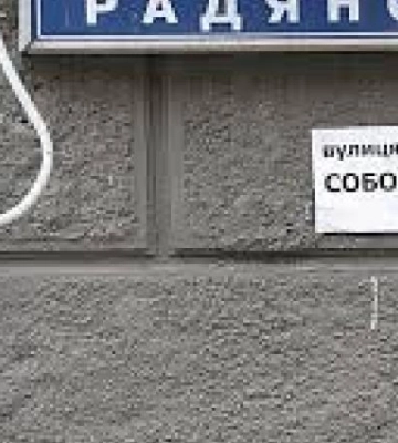 Офіційна заява депутатського корпусу Дніпровської міської ради щодо останнього перейменування топонімів