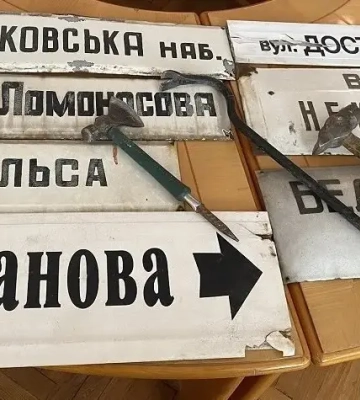 Офіційна заява депутатського корпусу Дніпровської міської ради щодо останнього перейменування топонімів