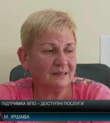 Підтримка ВПО – доступні послуги: Подробиці від Закарпатських фахівців (відео)