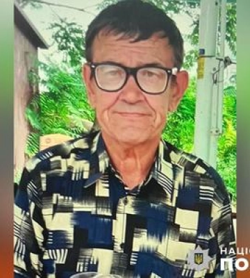 Поліція Кременчука розшукує зниклого безвісти 66-річного Віктора Дремлюка