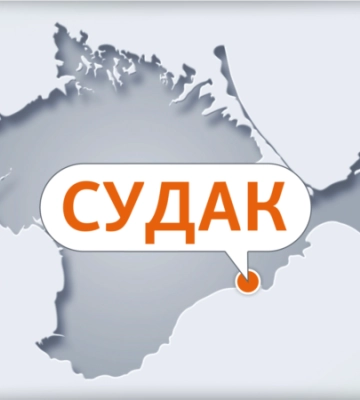 Часть Судака на юге Крыма осталась без электроэнергии из-за аварии – «Крымэнерго»