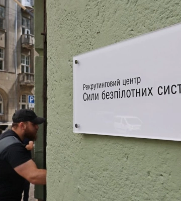 У Львові запрацював рекрутинговий центр новостворених Сил безпілотних систем