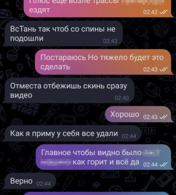 Російський агент намагався спалити будівлю ТЦК у Вінниці