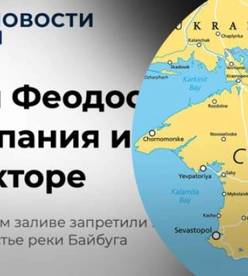 У Криму зафіксовано спалах захворювання на холеру – Центр національного спротиву