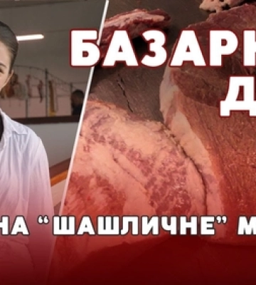 Ребра і стейк: які ціни на «шашличне» м&#039;ясо у Луцьку (відео)