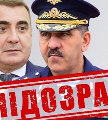Заочно объявлено подозрение двум соратникам Путина