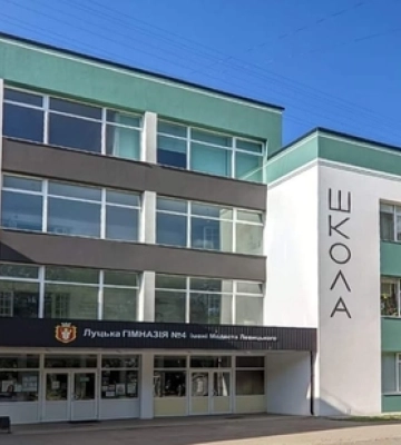 У Луцьку три школи шукають нових директорів