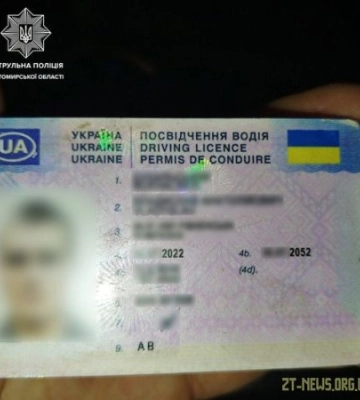 У Житомирі затримали водія Renault з підробленими документами