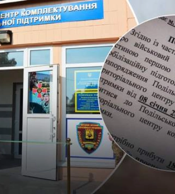 У Харкові працівник ТЦК вимагав хабар у ресторану, погрожуючи мобілізувати відвідувачів