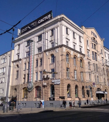 Фонд Держмайна продає «будинок з градусніком» в центрі Харкова