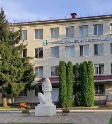 Луцькому пологовому виділили гроші на зарплати працівникам