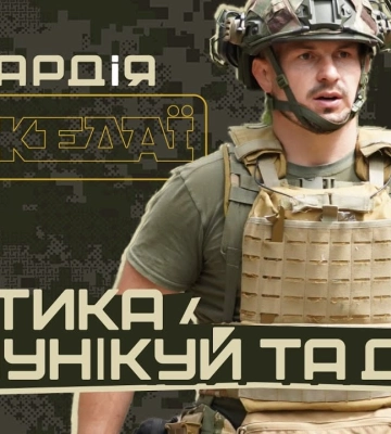 Инструктор Strike: кузница кадров бригады &quot;Спартан&quot;