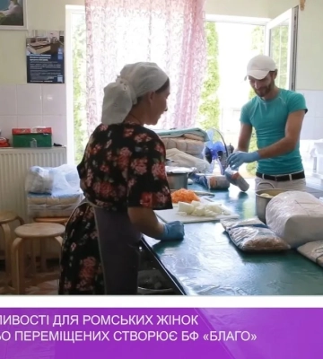 Освітні можливості для ромських жінок та внутрішньо переміщених створює БФ «Благо» (відео)