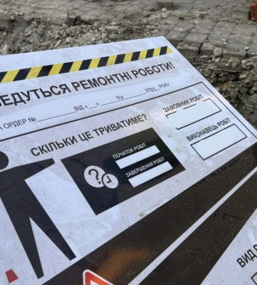Майже 19 мільйонів на капітальний ремонт дороги : оголошено тендер на Прикарпатті