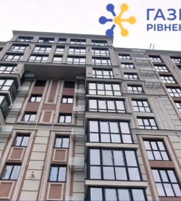 У трьох містах не буде газу, але вибірково