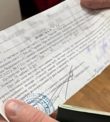 У Хмельницькому чоловіка засудили на 3 роки через відмову від повістки