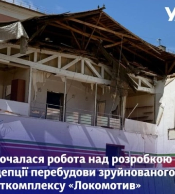 На месте разрушенного россиянами спортклуба в Киеве, планируют построить спортивный городок