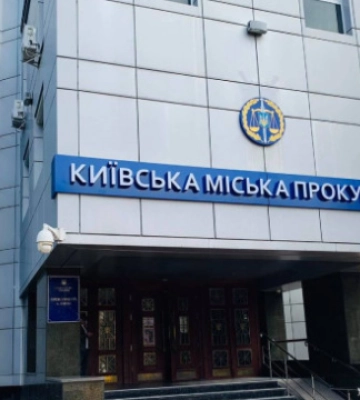 Киянин отримав вісім років тюрми за розбійні напади з ножем на кредитні установи