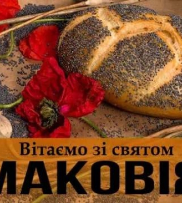 Для родных и близких: самые красивые поздравления в прозе, стихах и картинках с Медовым Спасом