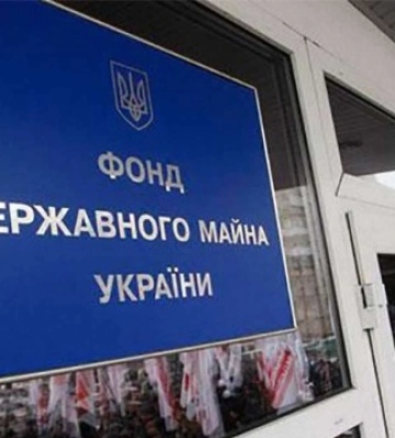 Фонд держмайна виставив на продаж «Запорізький виробничий алюмінієвий комбінат»