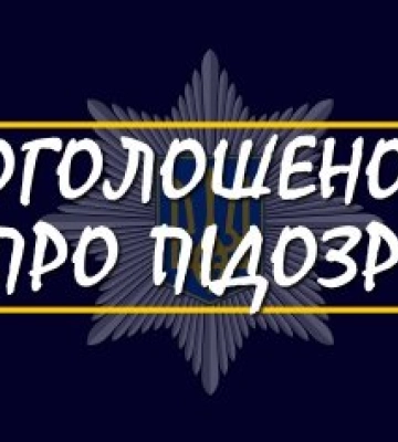 Наніс ножем тілесні ушкодження сину: у Миколаєві поліцейські затримали місцевого жителя