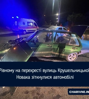 У Рівному на перехресті вулиць Крушельницької та Новака зіткнулися автомобілі