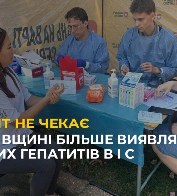 У Львові тестували охочих на вірусний гепатит В і С