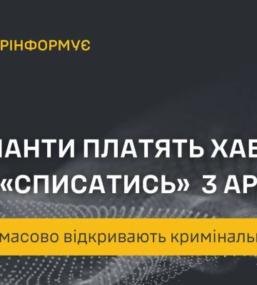 ГУР: росіяни платять хабарі, щоб "списатись" з армії