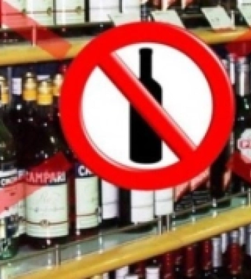 У Виноградові заборонили продаж алкоголю вночі