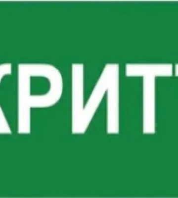 На Кіровоградщині у двох громадах перевірили стан облаштування укриттів