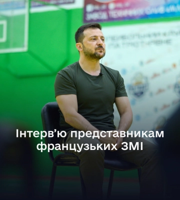 Зеленский: Киев надеется на давление на рф со стороны Китая, а не на его посредничество