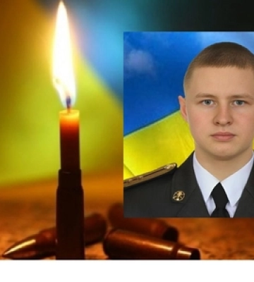 На війні загинув молодий командир з Волині Артур Данилюк
