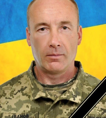 Загинув захисник України з Кіровоградщини Володимир Іванов
