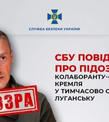 СБУ заочно повідомила про підозру главреду інтернет-газети "наш Донбас" В’ячеславу Яковенку