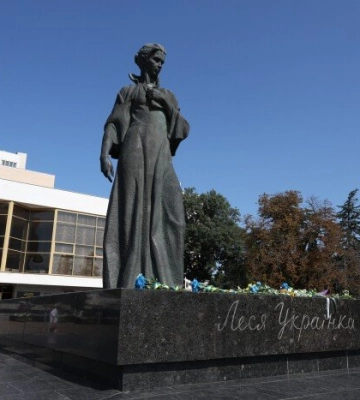 У Луцьку вшанували пам’ять видатної Лесі Українки