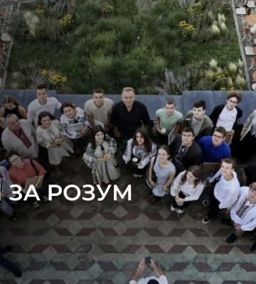 Львів посів перше місце в країні у рейтингу найрозумніших випускників