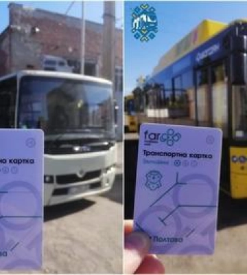 Секретар Полтавської міськради Катерина Ямщикова: Немає валідатора  проїзд безкоштовний