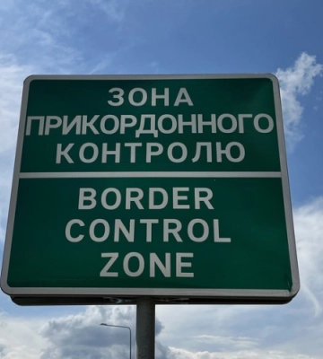 На Волині побільшало охочих отримати перепустку в прикордонну смугу: скільки дозволів вже видали