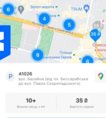 Як знайти вільне паркомісце в Києві за лічені хвилини: відеоінструкція