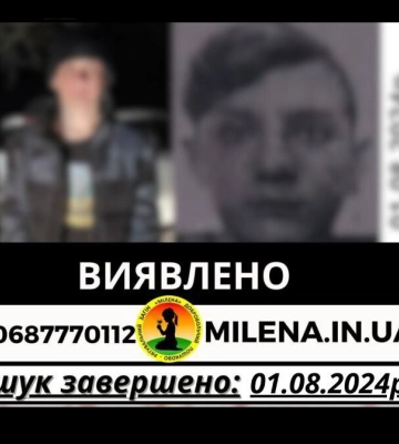 У Харкові знайшли мертвого підлітка