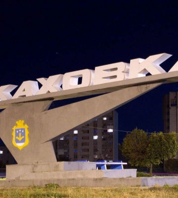 Окупанти змінили правила відвідування так званої 15-кілометрової зони на лівобережжі Херсонщини