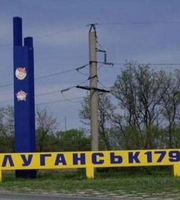 В оккупированном Луганске на заводы отправили детей: названы причины