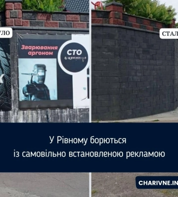 Перебували в бойовому стані: у Рівному виявили 30 артснарядів часів Другої світової