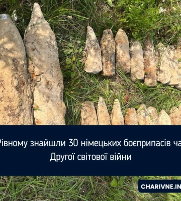 Перебували в бойовому стані: у Рівному виявили 30 артснарядів часів Другої світової