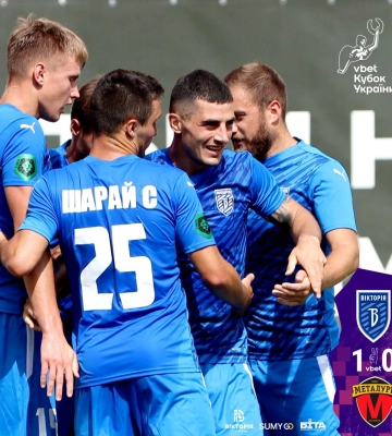 Запорізький «Металург» програв «Вікторії» у Кубку України